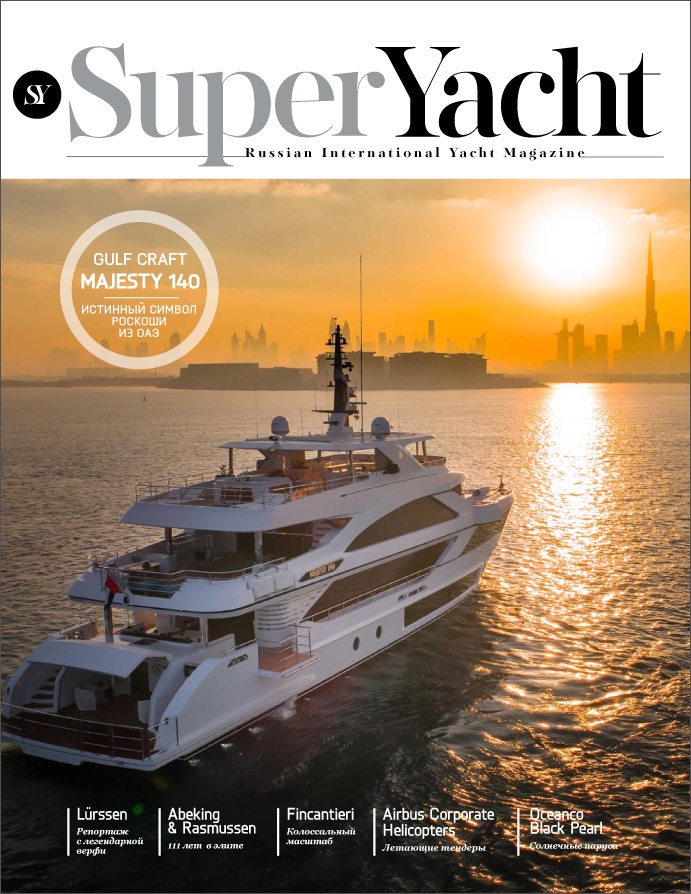 SuperYacht Russia Magazine_August 2018 issue, Majesty 140 cover