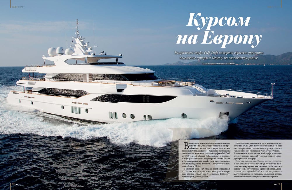 Majesty-155,-MBY magazine-Russian-(2).jpg