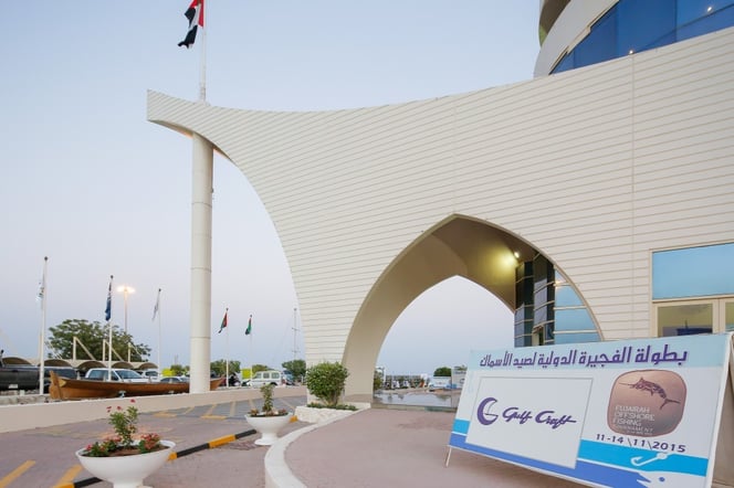 مدخل موقع إقامة بطولة الفجيرة الدولية لصيد الأسماك