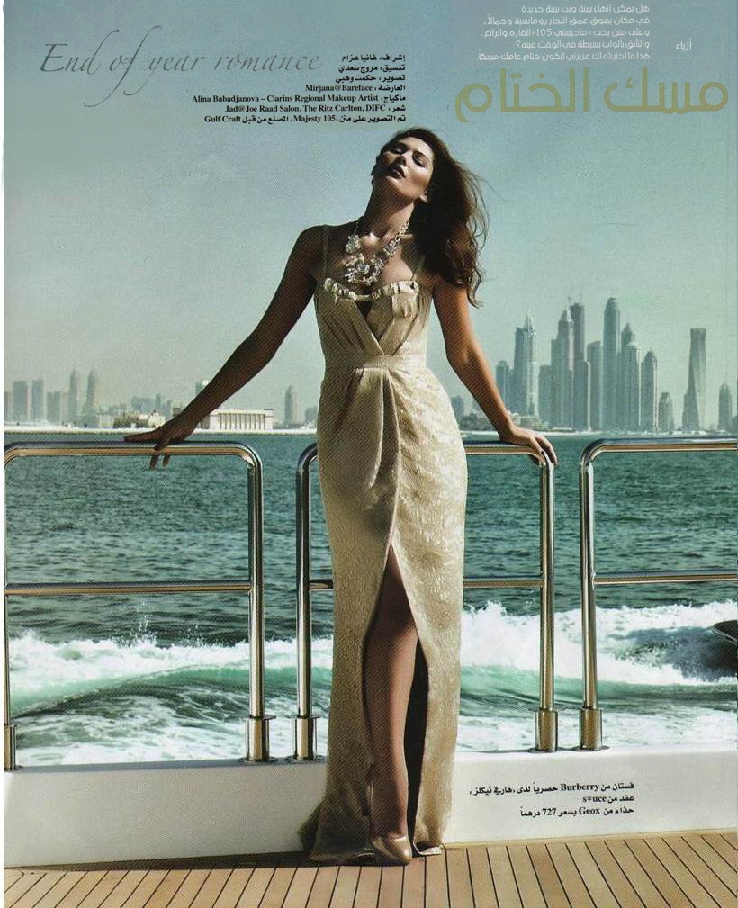 December_29-January_06,_2013_(Zahrat_Al_Khaleej,_98-99)2