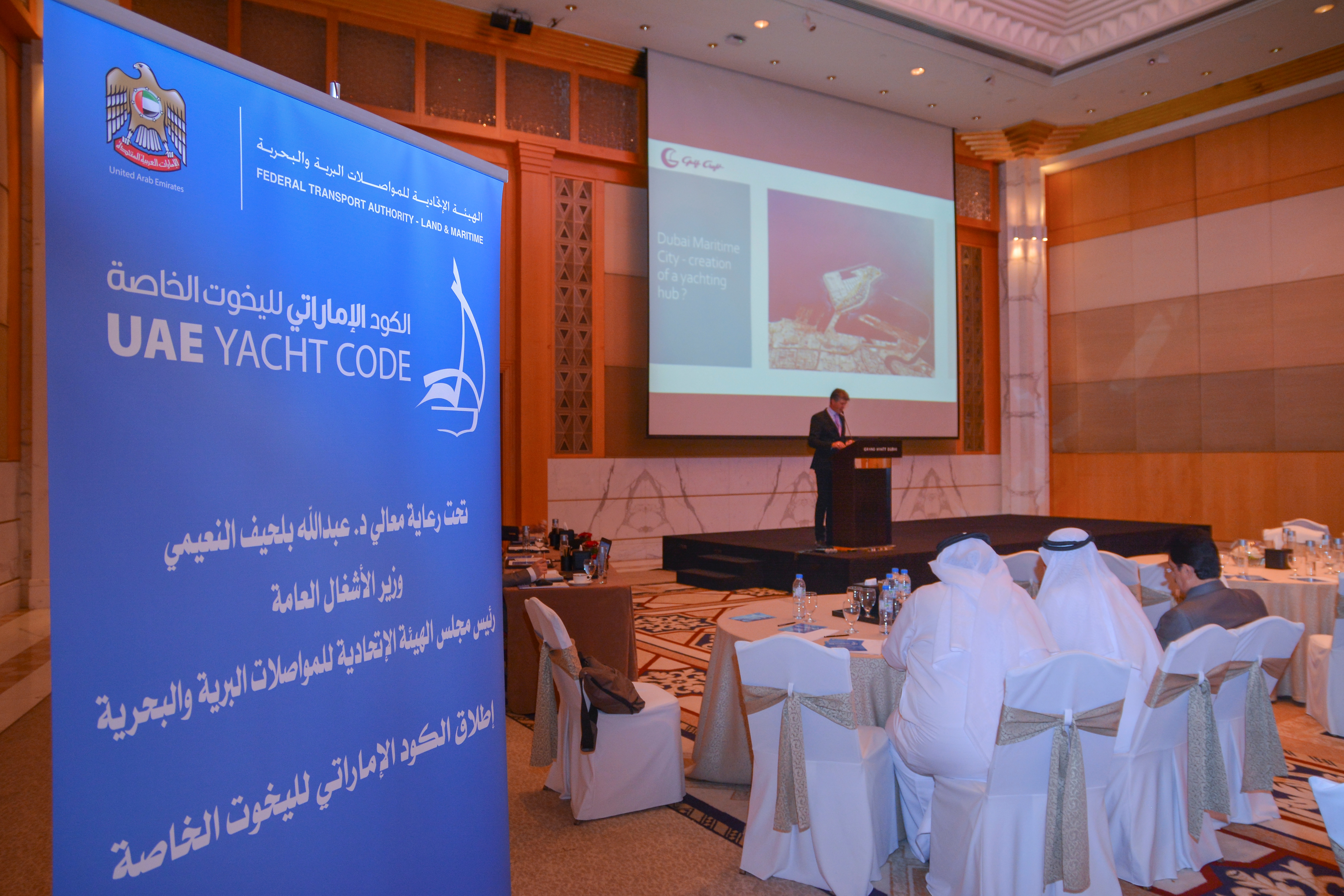 Эрвин Бампс, исполнительный директор компании Gulf Craft, на конференции, посвященной закону ОАЭ "О яхтах"