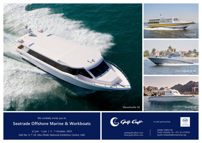 سيتريد لسفن العمليات والأعمال البحرية