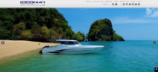 Silvercraft Arabic website