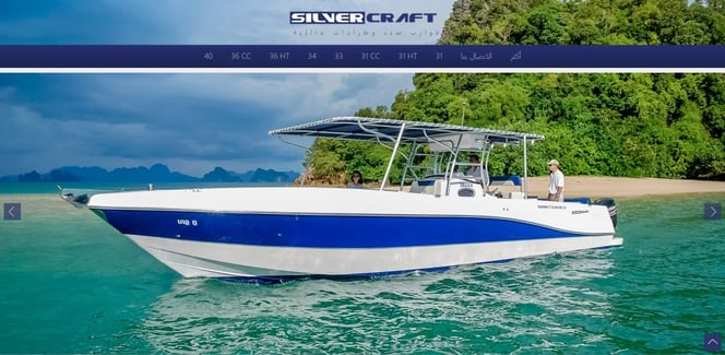 Silvercraft-website-PC-version-Arabic-1024x502