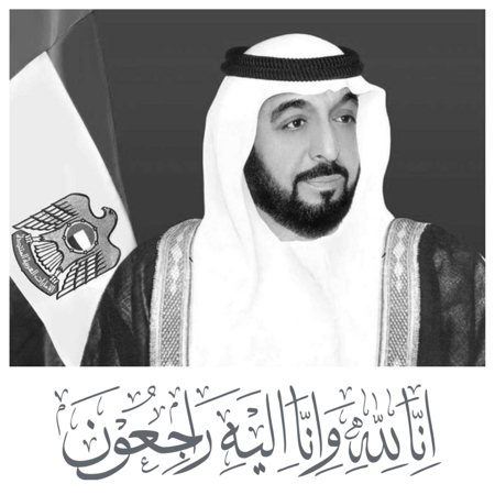 Sheikh Khalifa bin Zayed Al Nahyan